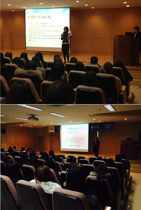 2015년도 신입생 오리엔테이션