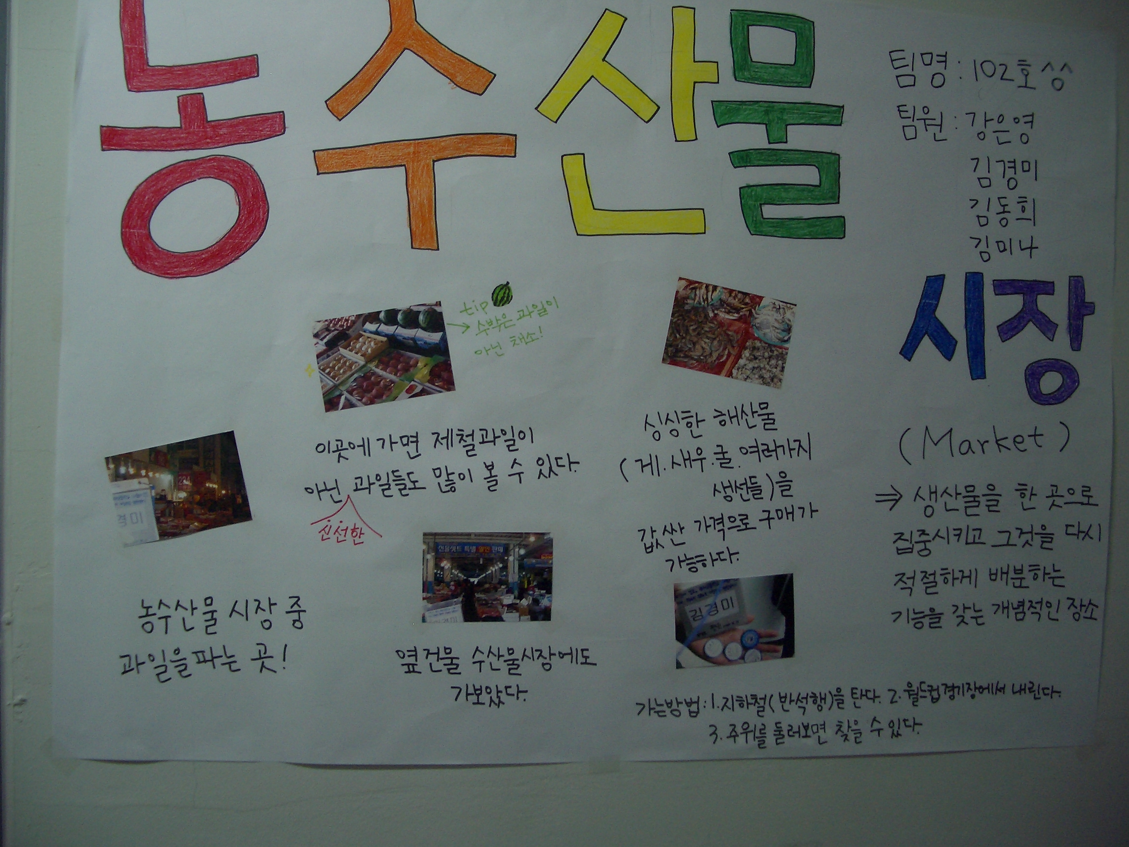 신입생인성교육프로그램