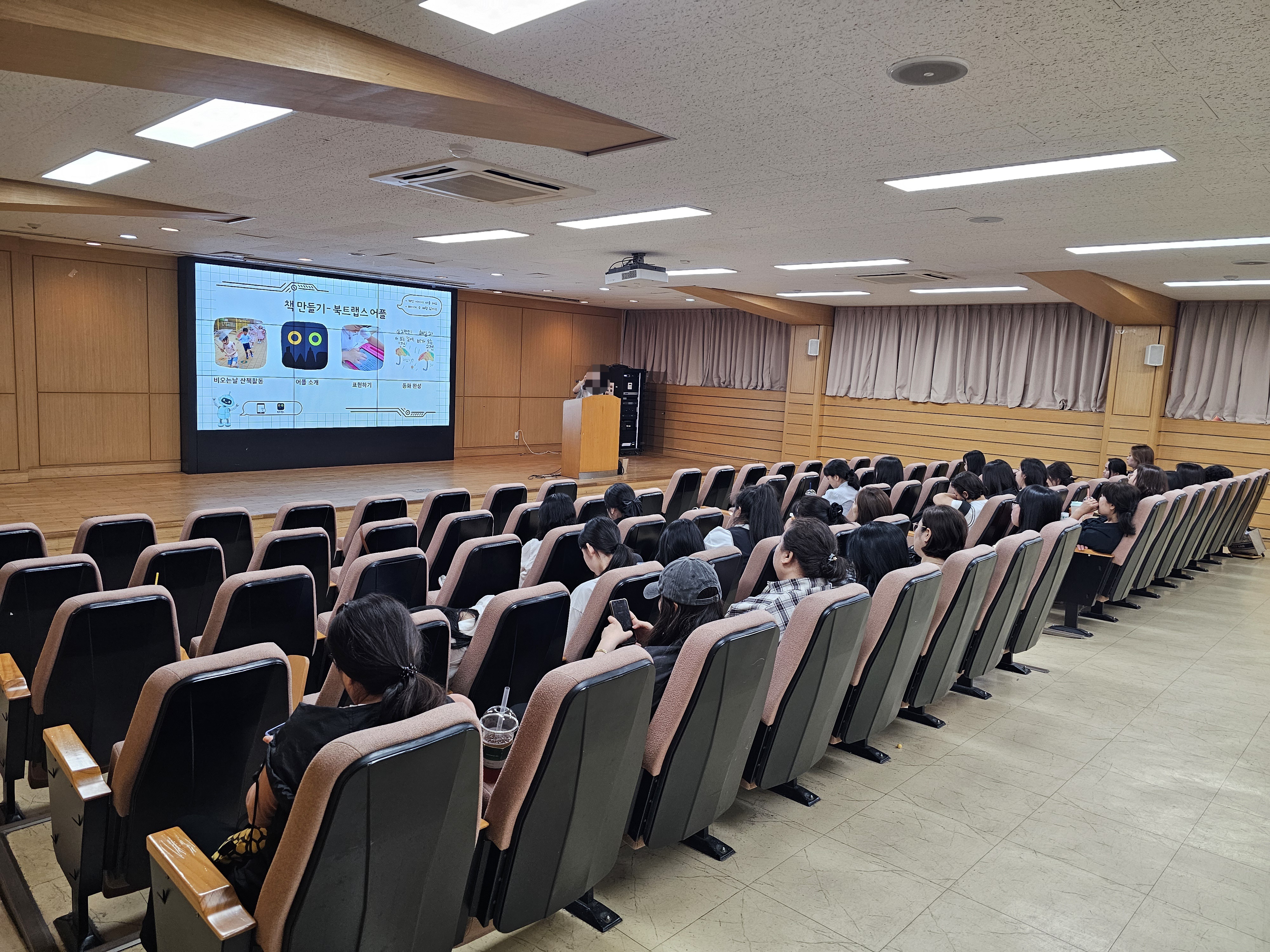 2026.6.13.(토) 디지털 기반 유치원 특강