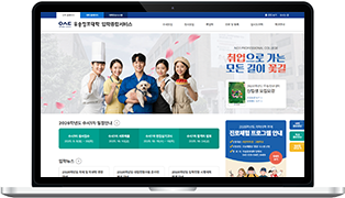 우송정보대학 입학종합서비스 홈페이지 메인 이미지