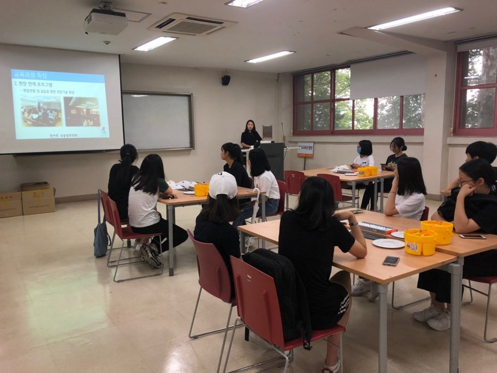 2019.08.24. 동대전고등학교, 서대전여자고등학교 고교생 초청 교육기부 프로그램