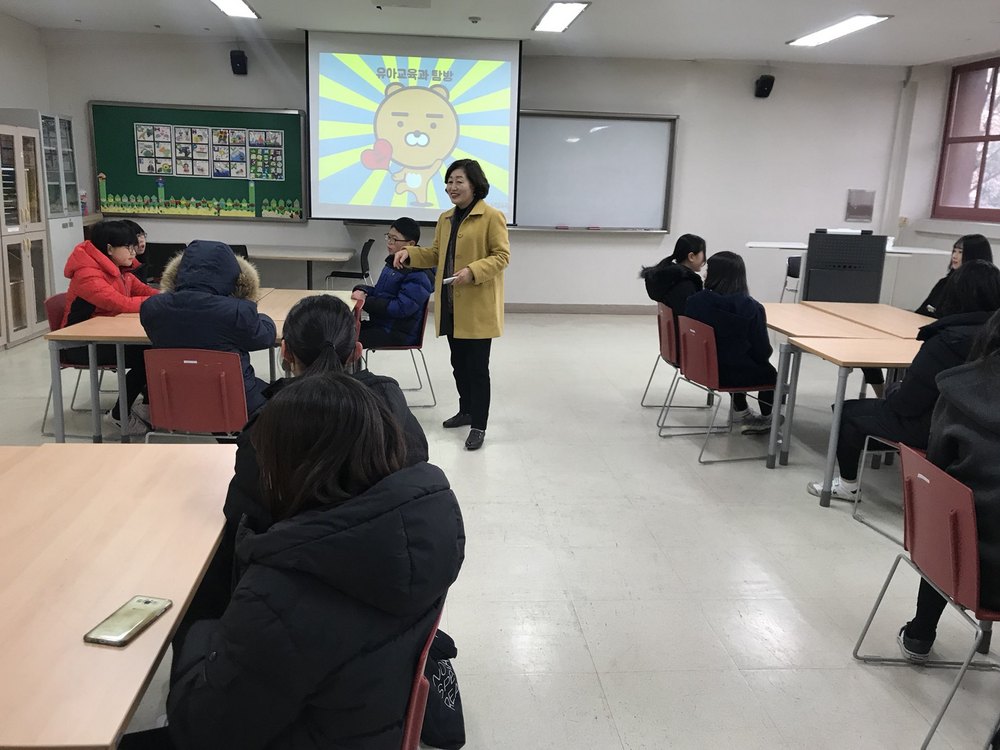 2017. 12. 11 자유학기제(가오중학교)