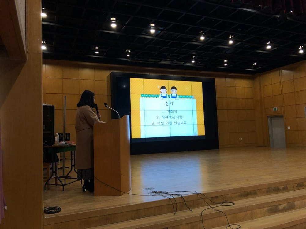 2018. 11. 22. 학교현장실습보고회